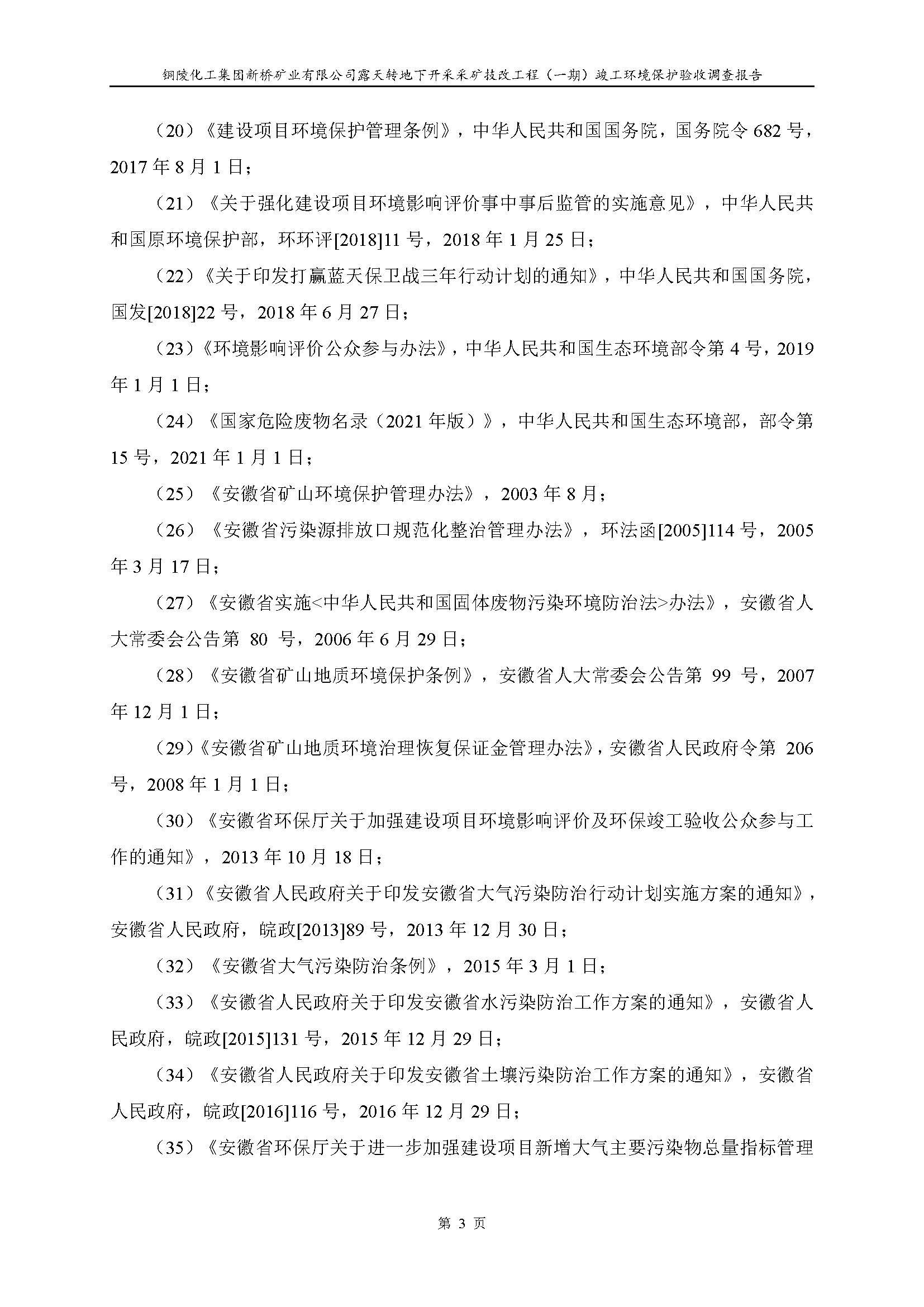 金狮贵宾会·宾至如归-尊贵显赫