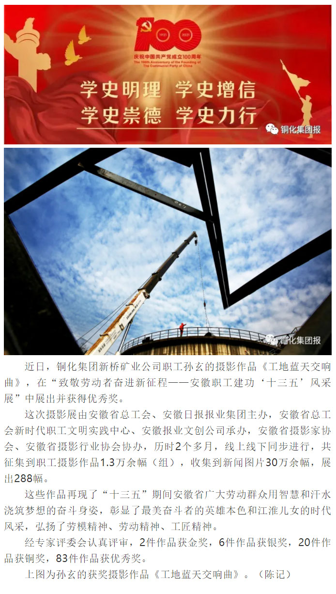 金狮贵宾会·宾至如归-尊贵显赫