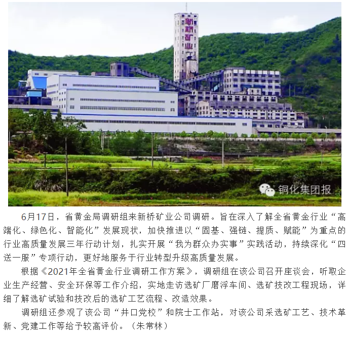 金狮贵宾会·宾至如归-尊贵显赫