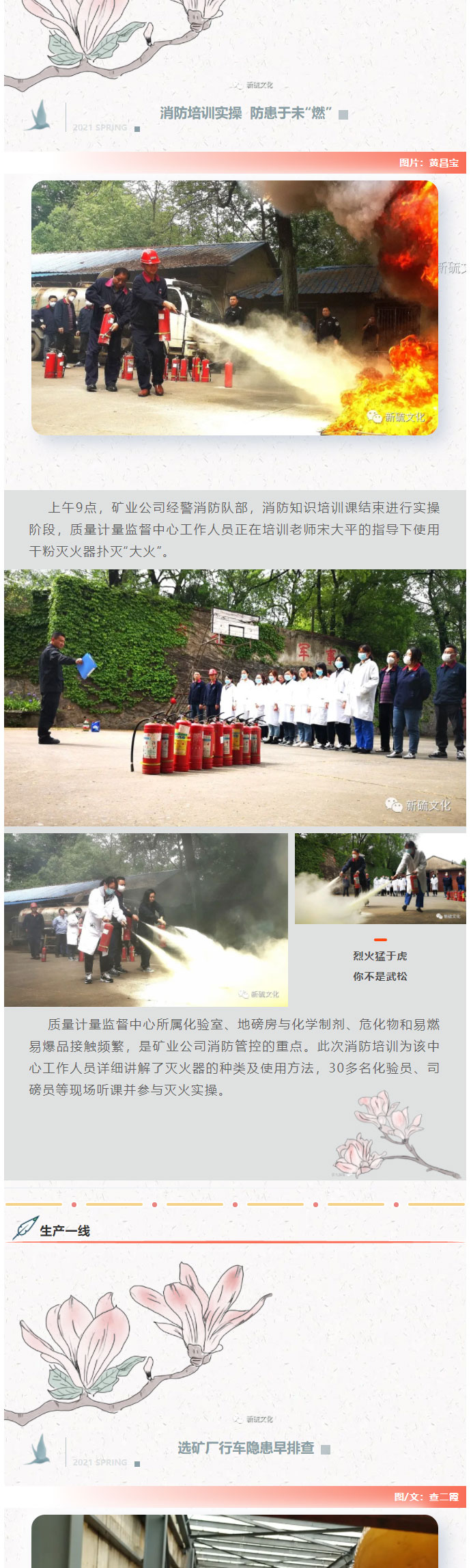 金狮贵宾会·宾至如归-尊贵显赫