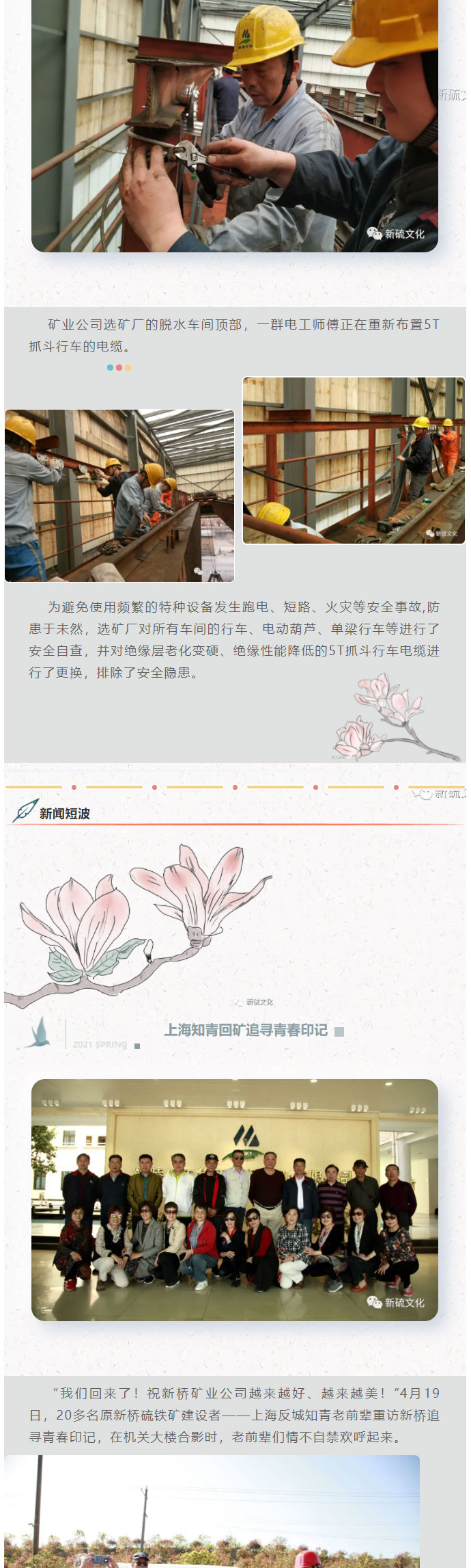 金狮贵宾会·宾至如归-尊贵显赫
