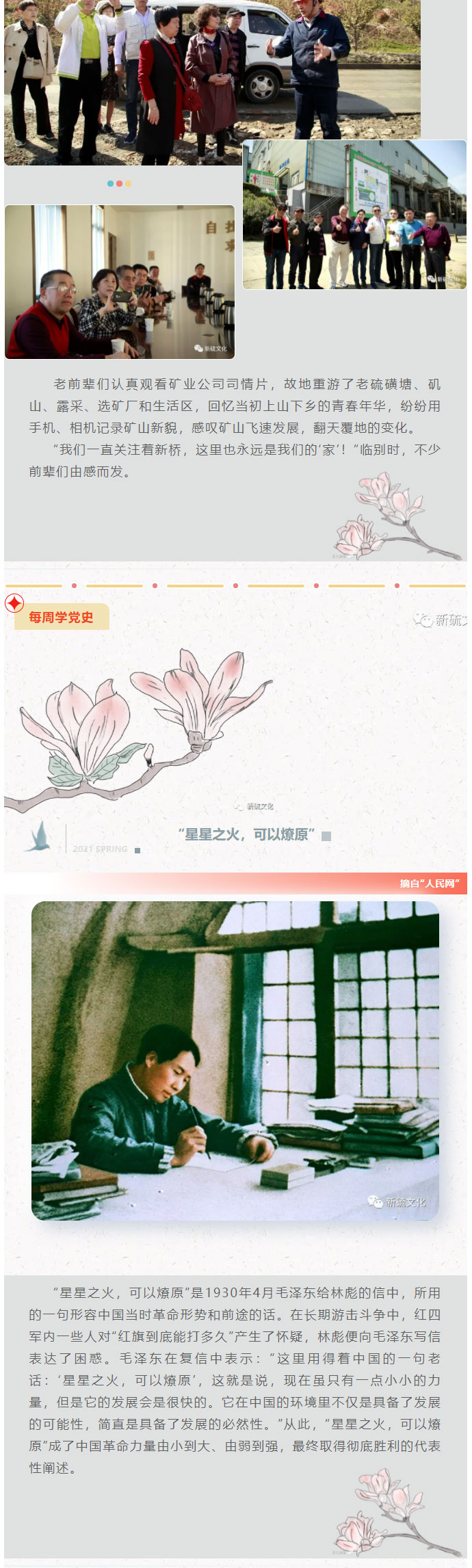 金狮贵宾会·宾至如归-尊贵显赫