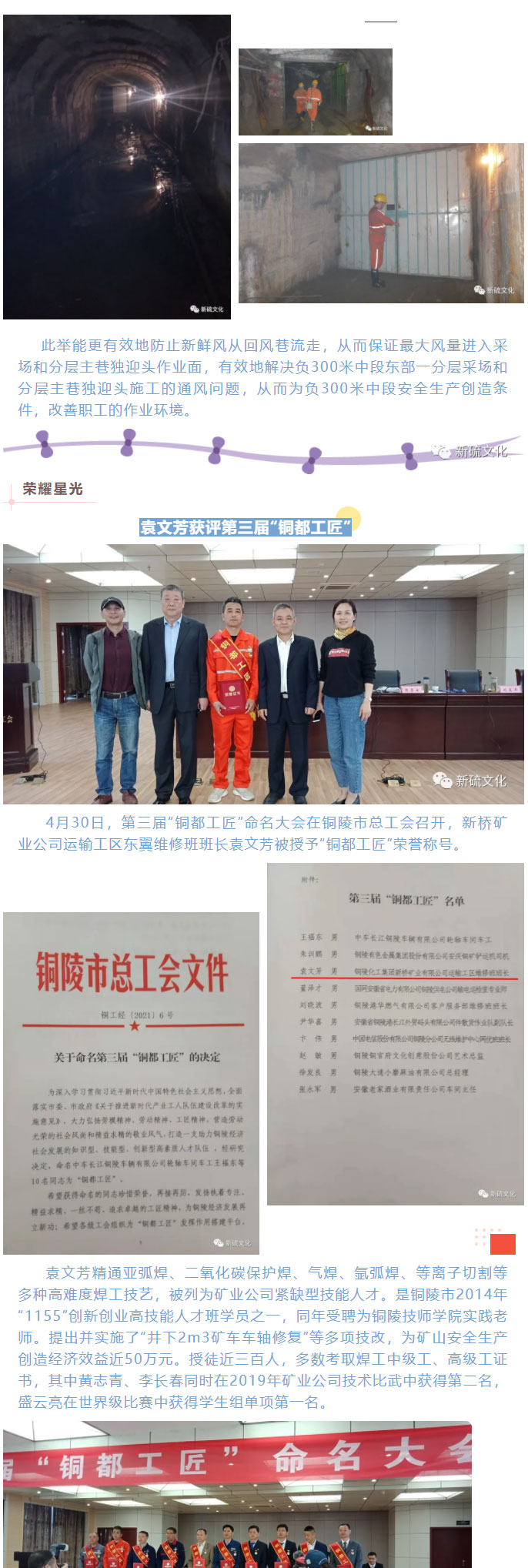 金狮贵宾会·宾至如归-尊贵显赫