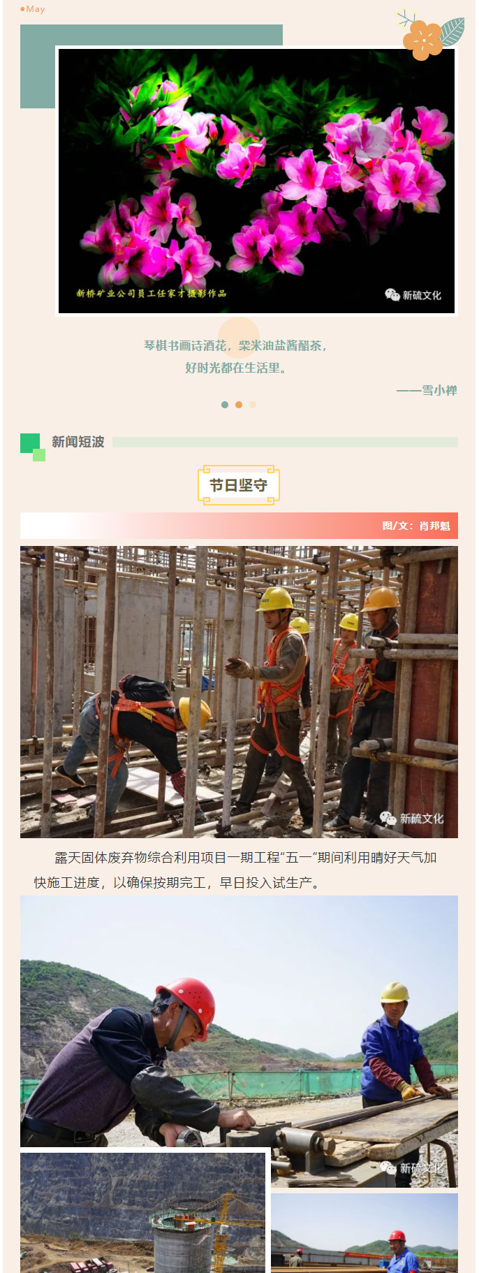 金狮贵宾会·宾至如归-尊贵显赫