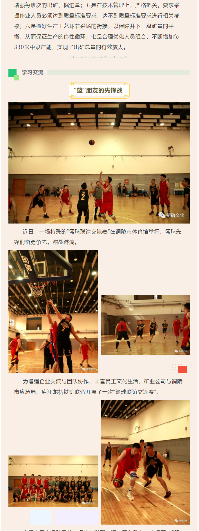 金狮贵宾会·宾至如归-尊贵显赫