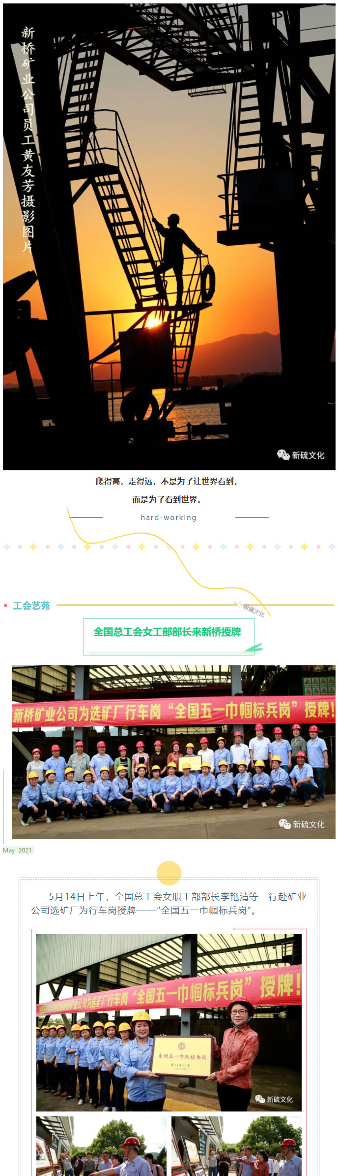 金狮贵宾会·宾至如归-尊贵显赫
