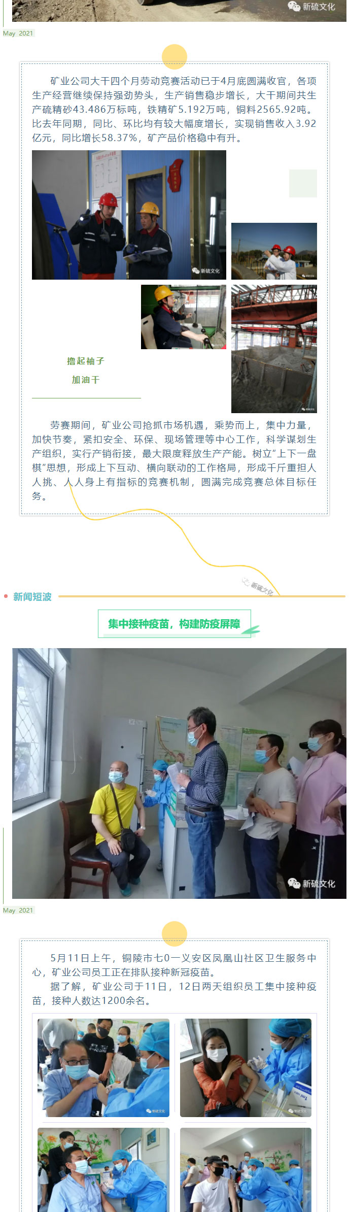 金狮贵宾会·宾至如归-尊贵显赫