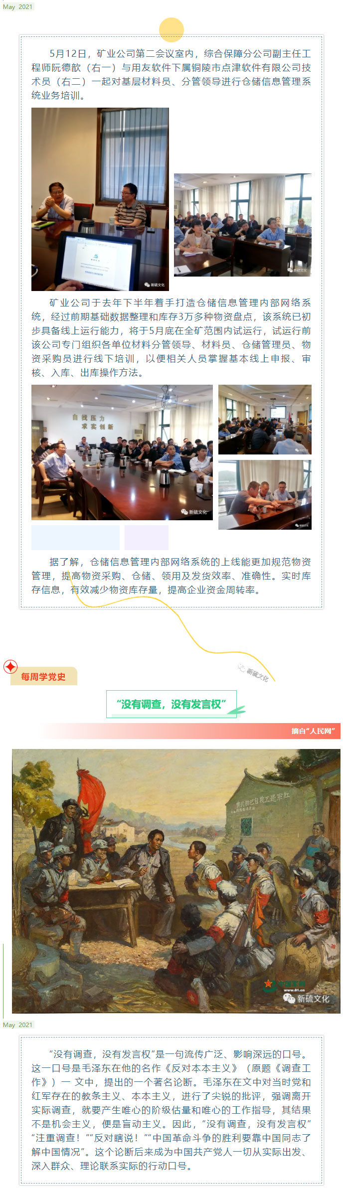金狮贵宾会·宾至如归-尊贵显赫