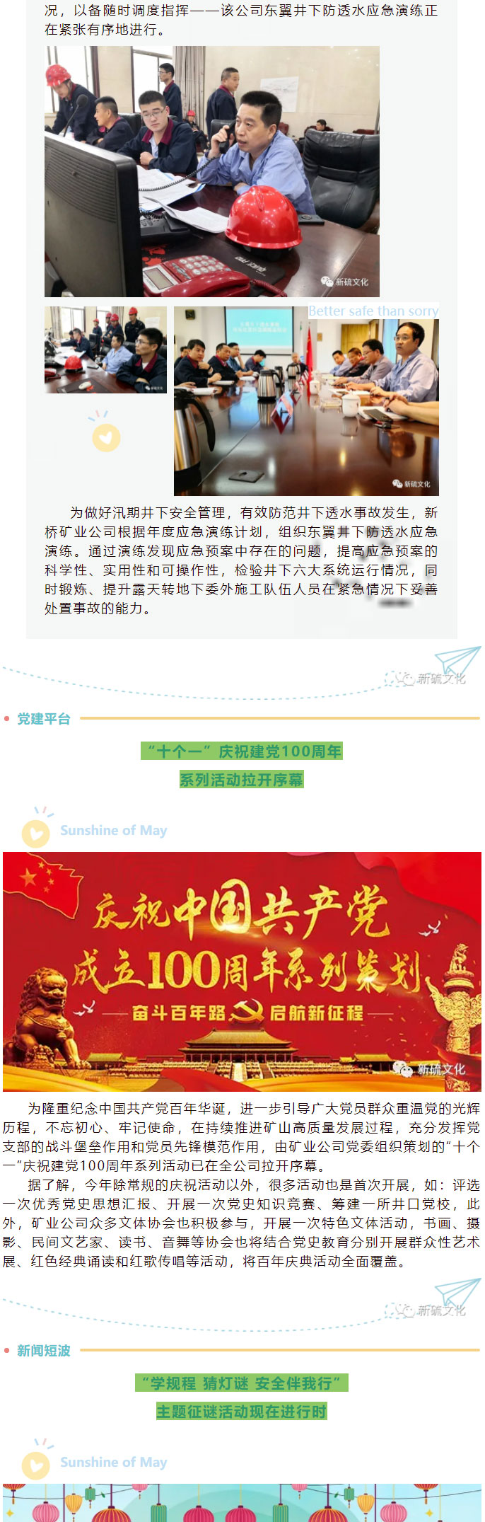 金狮贵宾会·宾至如归-尊贵显赫
