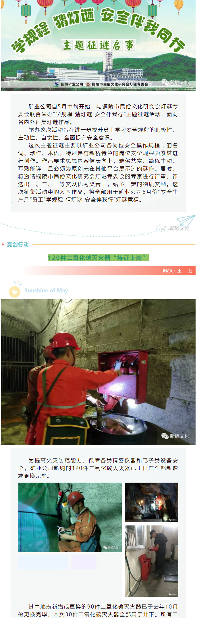 金狮贵宾会·宾至如归-尊贵显赫