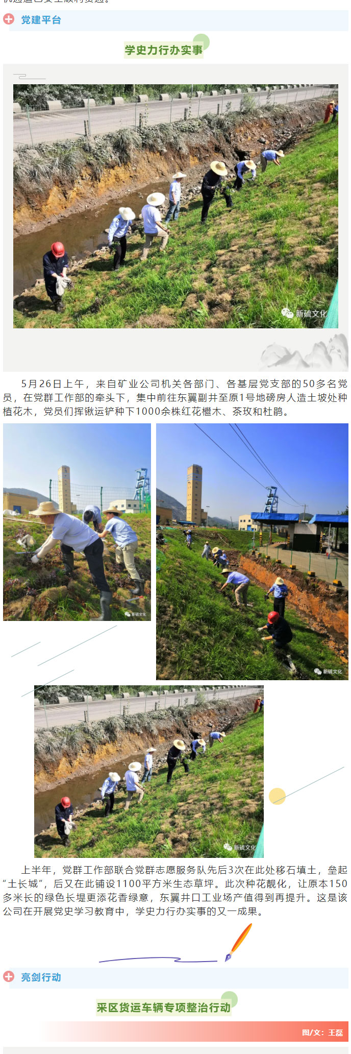金狮贵宾会·宾至如归-尊贵显赫
