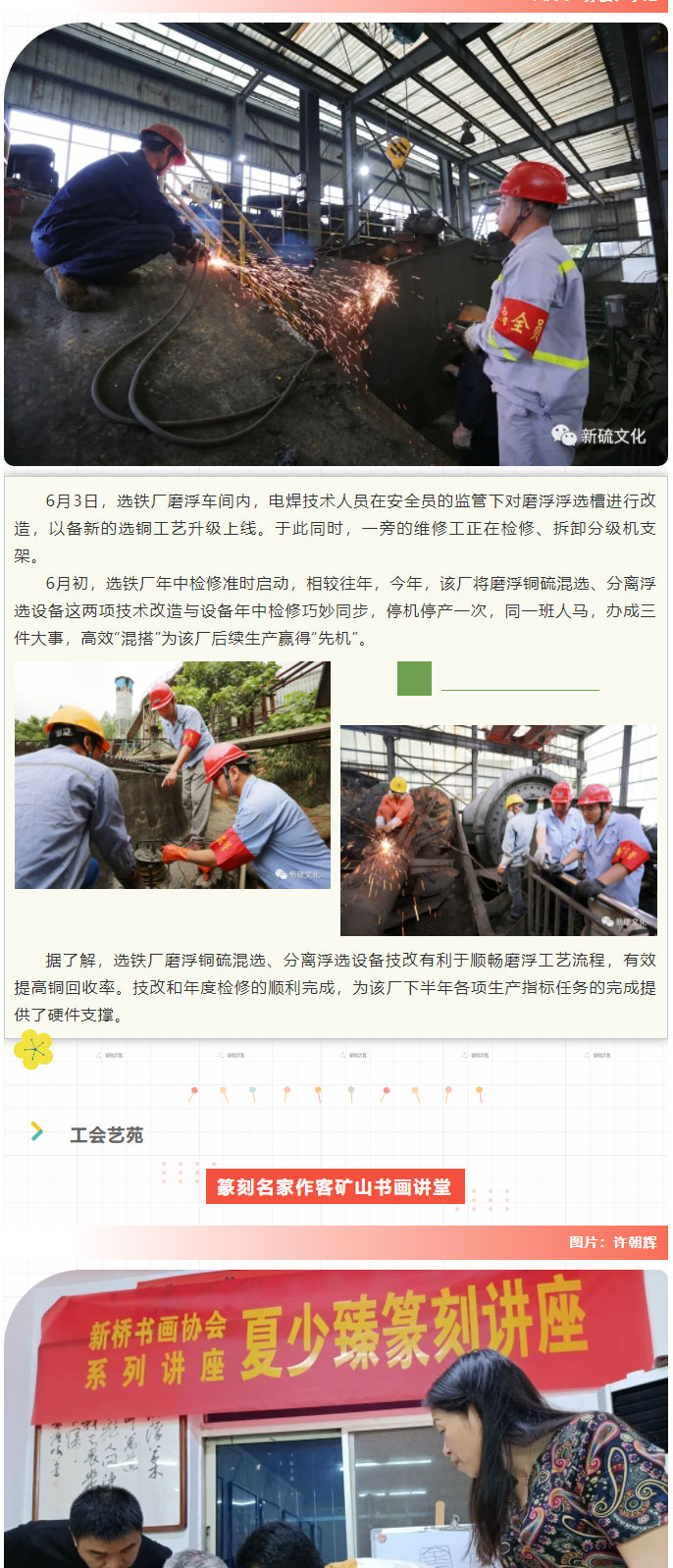 金狮贵宾会·宾至如归-尊贵显赫