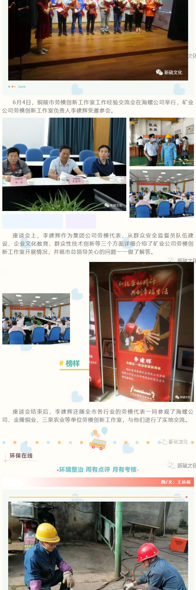 金狮贵宾会·宾至如归-尊贵显赫
