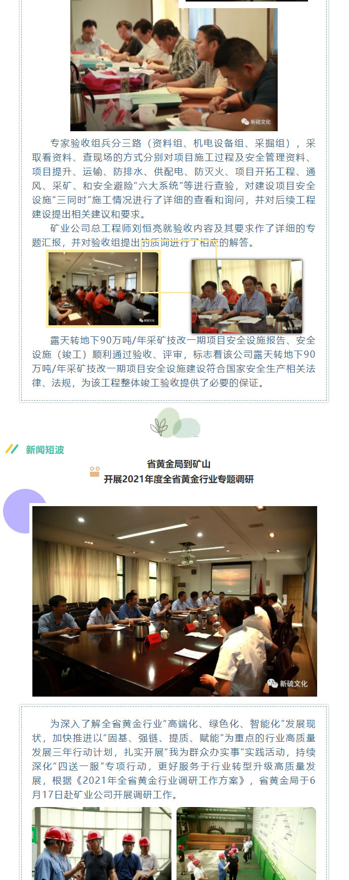 金狮贵宾会·宾至如归-尊贵显赫