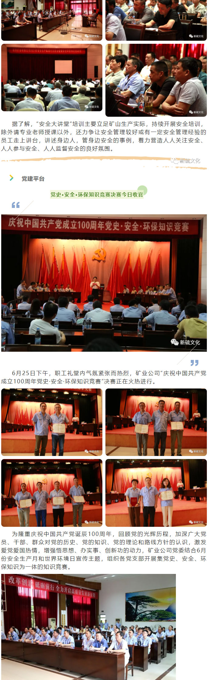 金狮贵宾会·宾至如归-尊贵显赫