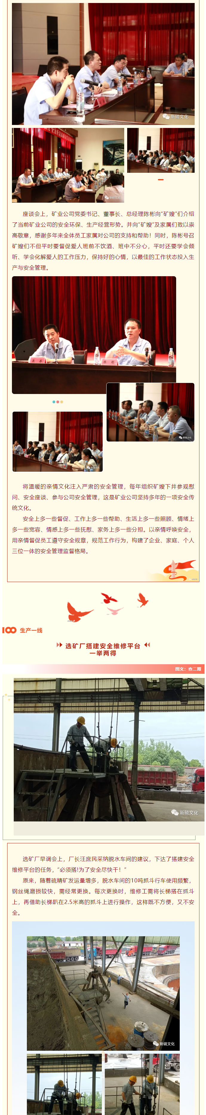 金狮贵宾会·宾至如归-尊贵显赫