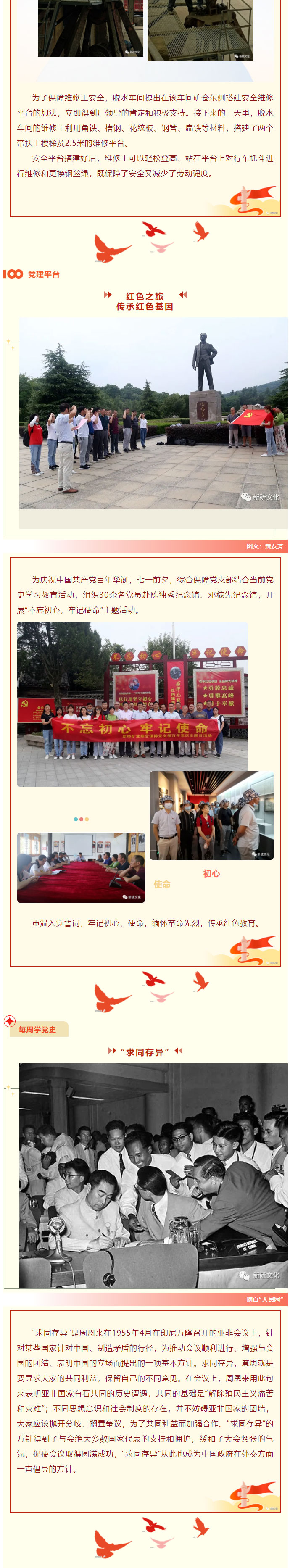 金狮贵宾会·宾至如归-尊贵显赫