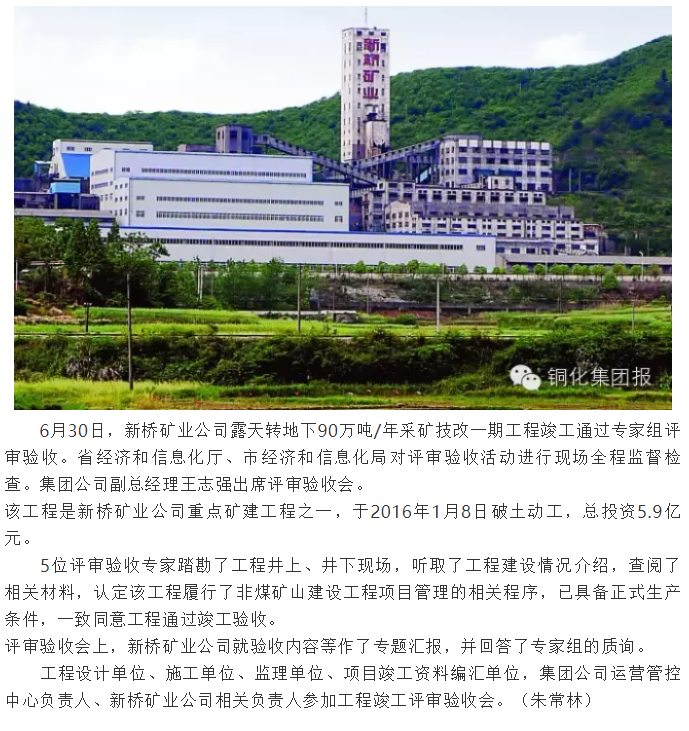 金狮贵宾会·宾至如归-尊贵显赫