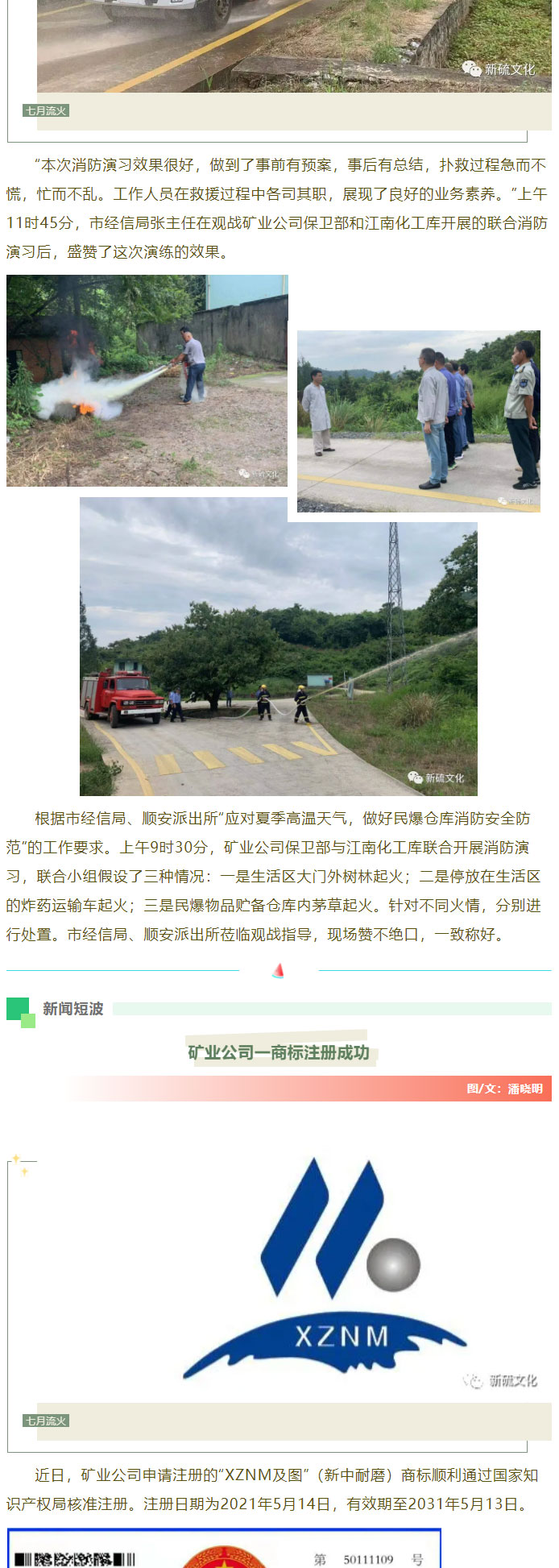 金狮贵宾会·宾至如归-尊贵显赫