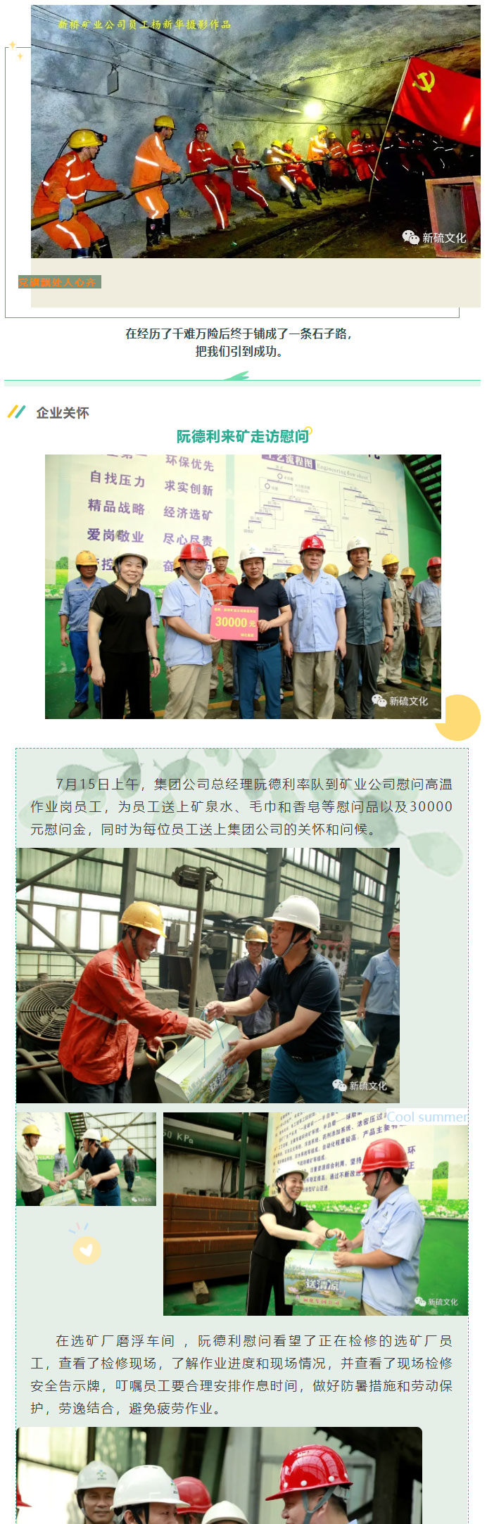 金狮贵宾会·宾至如归-尊贵显赫