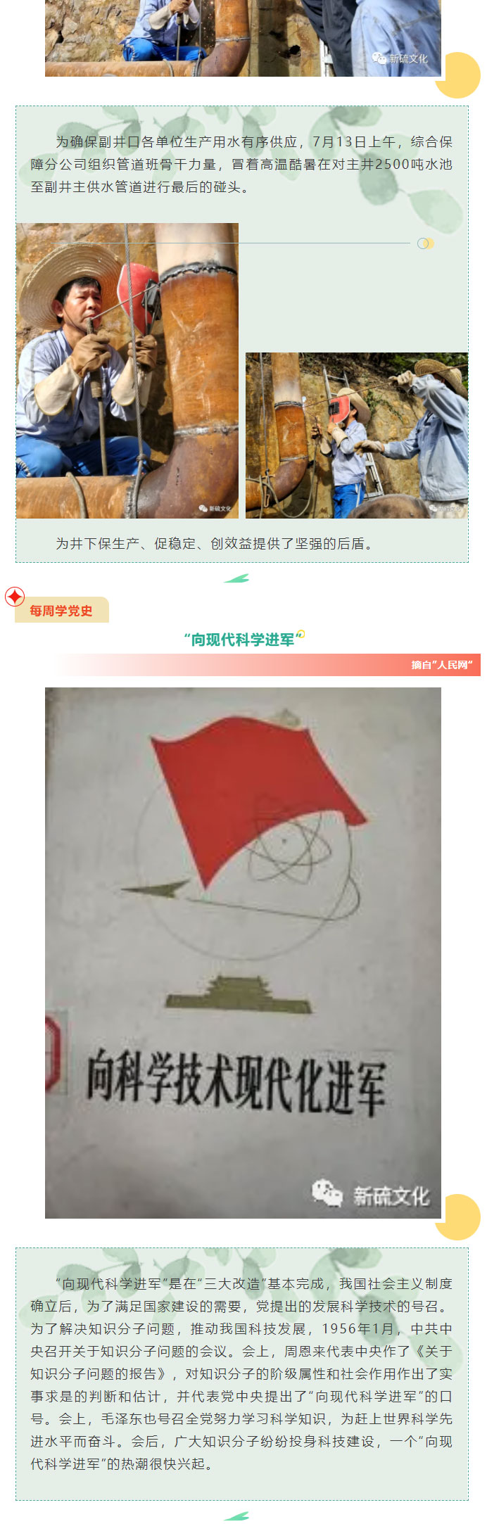 金狮贵宾会·宾至如归-尊贵显赫