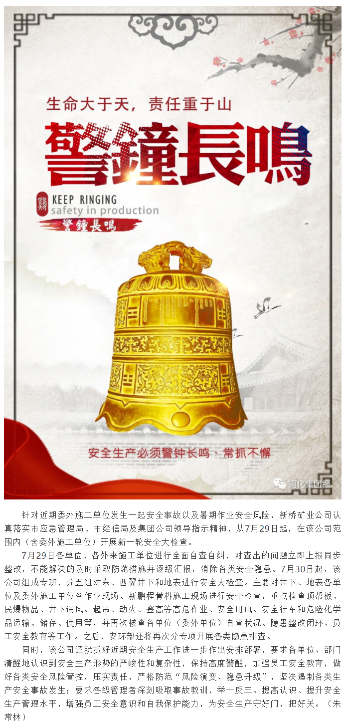金狮贵宾会·宾至如归-尊贵显赫