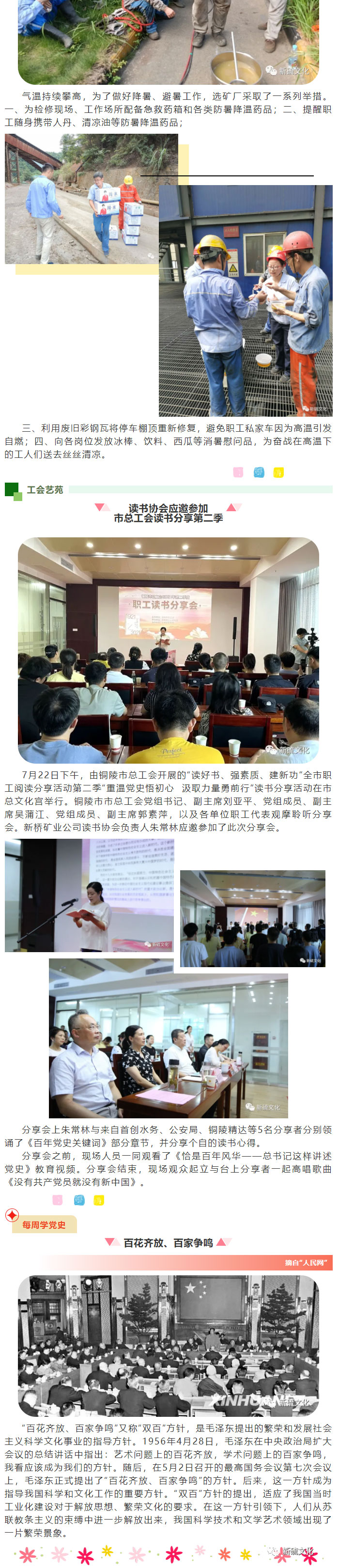 金狮贵宾会·宾至如归-尊贵显赫