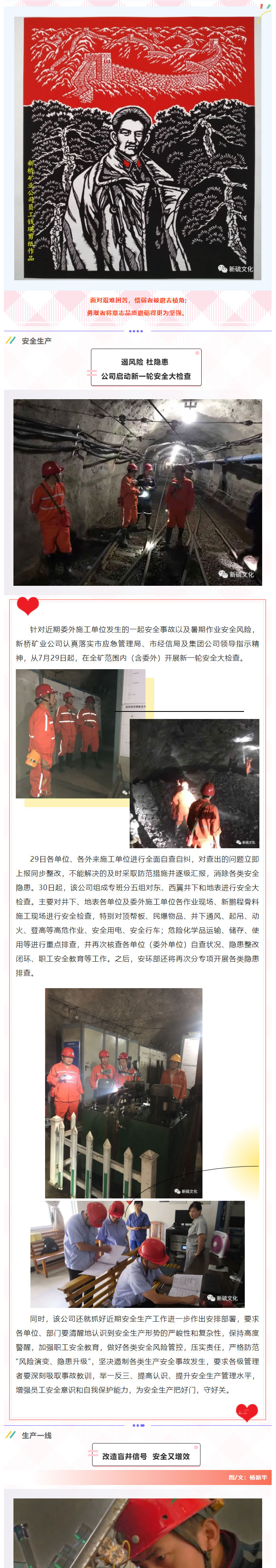 金狮贵宾会·宾至如归-尊贵显赫