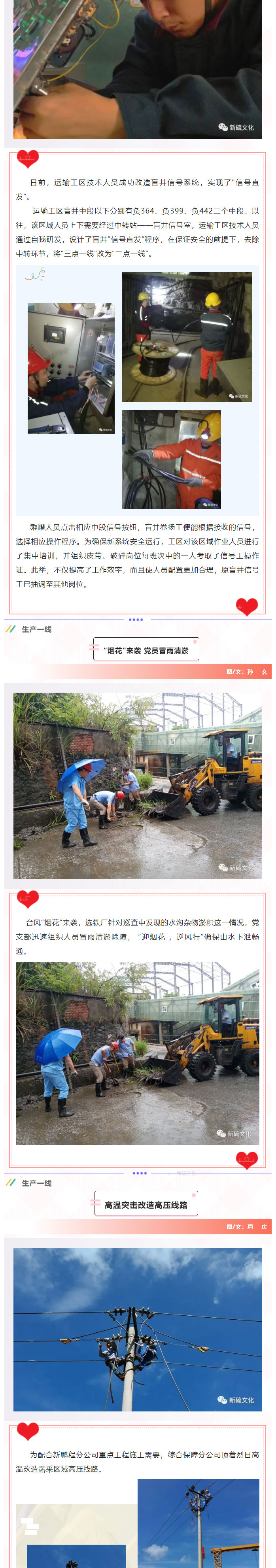 金狮贵宾会·宾至如归-尊贵显赫